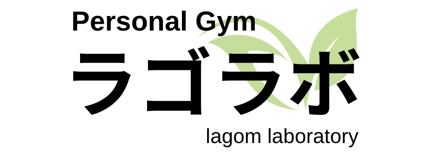 ラゴラボ　-lagom laboratory-